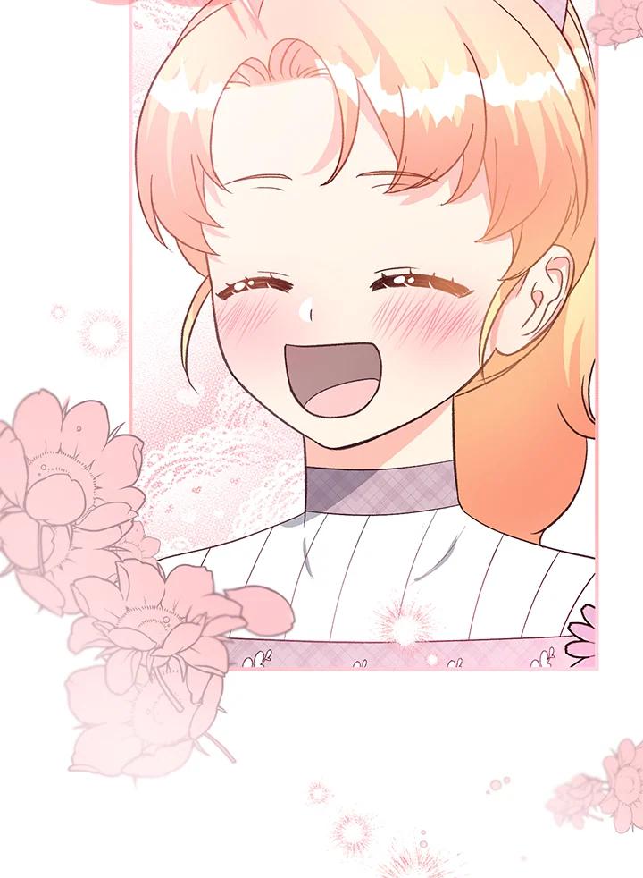 《解救好战丈夫的女儿》第37话 第88页