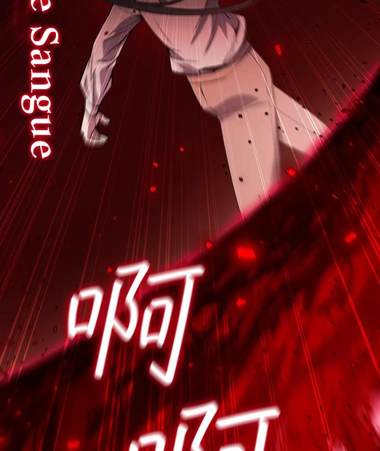 《噬龙魔法师》36.炎塔精神 第31页