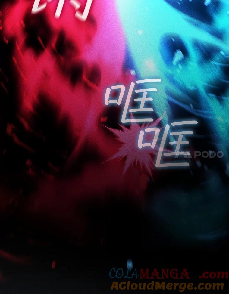 《噬龙魔法师》36.炎塔精神 第17页