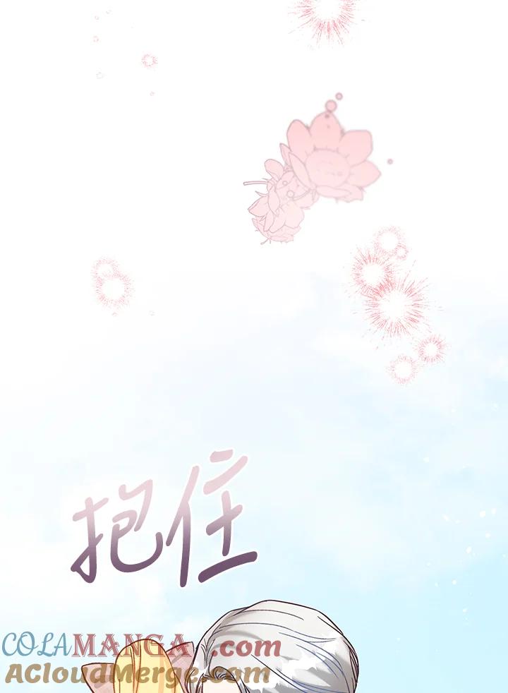 《解救好战丈夫的女儿》第37话 第89页