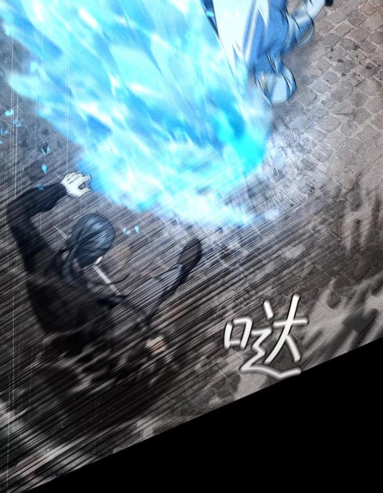 《噬龙魔法师》36.炎塔精神 第12页