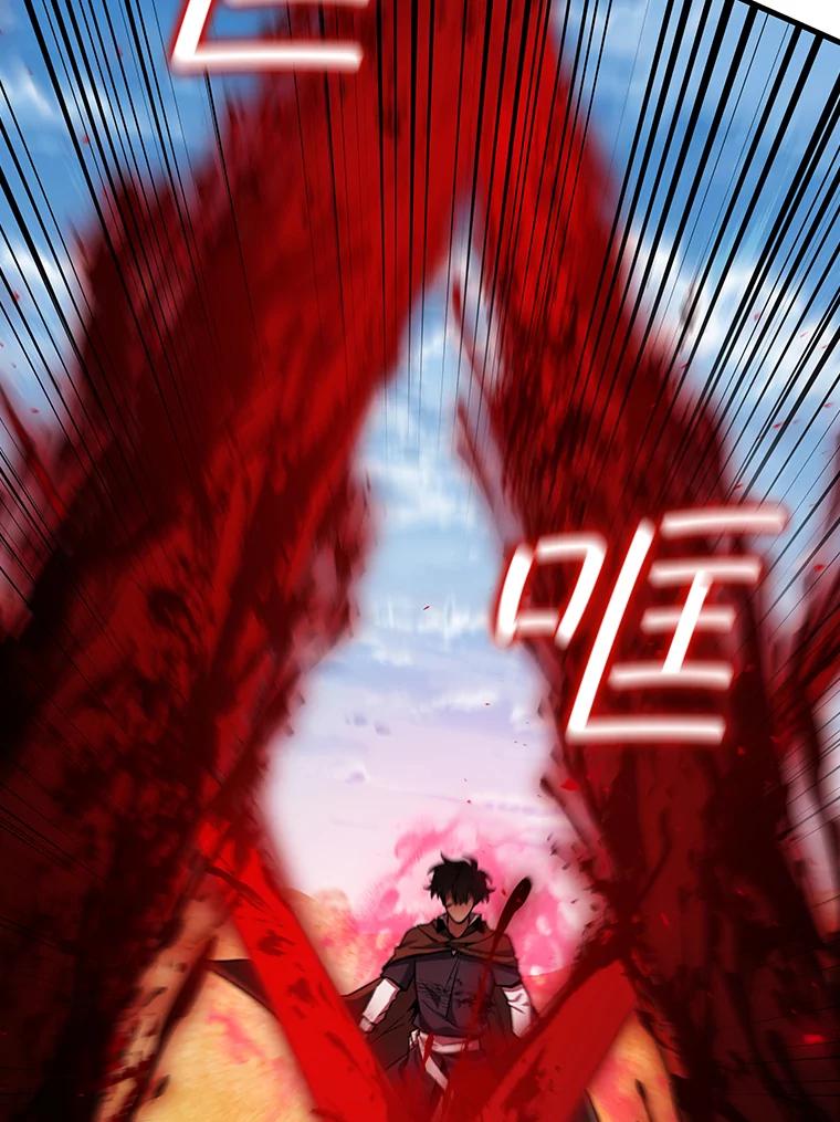 《噬龙魔法师》37.6段位 第34页