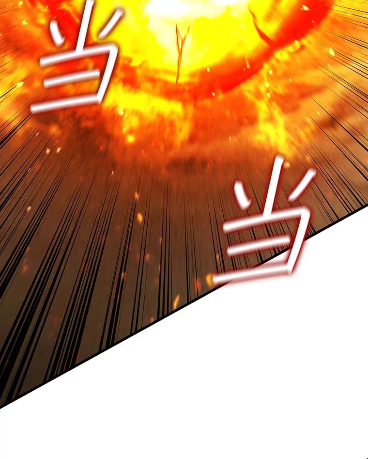 《噬龙魔法师》37.6段位 第46页