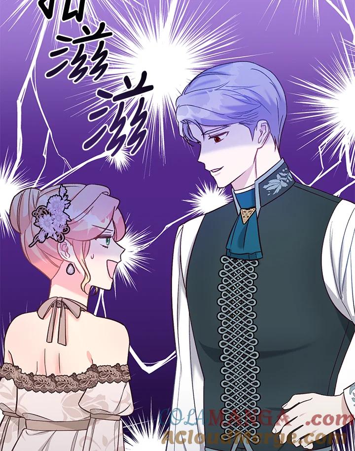 《解救好战丈夫的女儿》第38话 第17页
