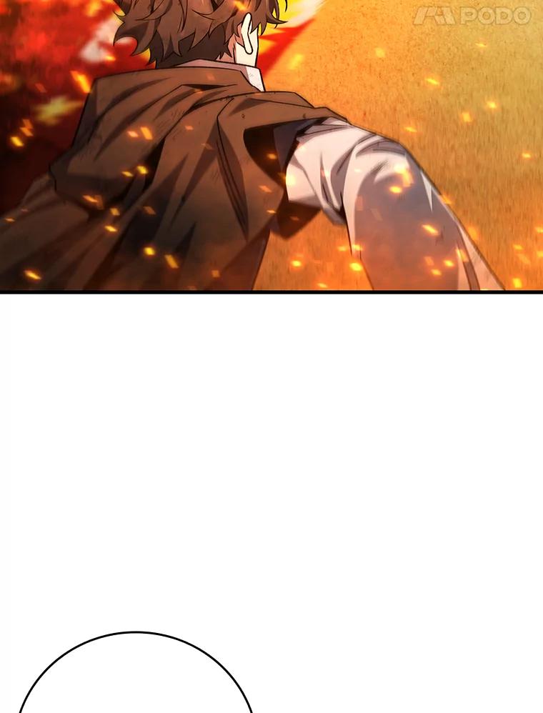 《噬龙魔法师》37.6段位 第82页