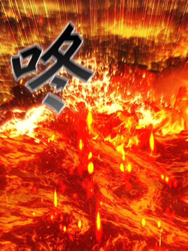 《噬龙魔法师》37.6段位 第122页
