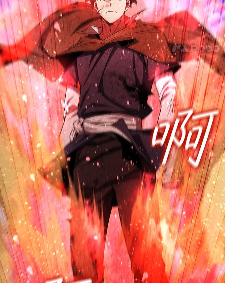 《噬龙魔法师》37.6段位 第11页
