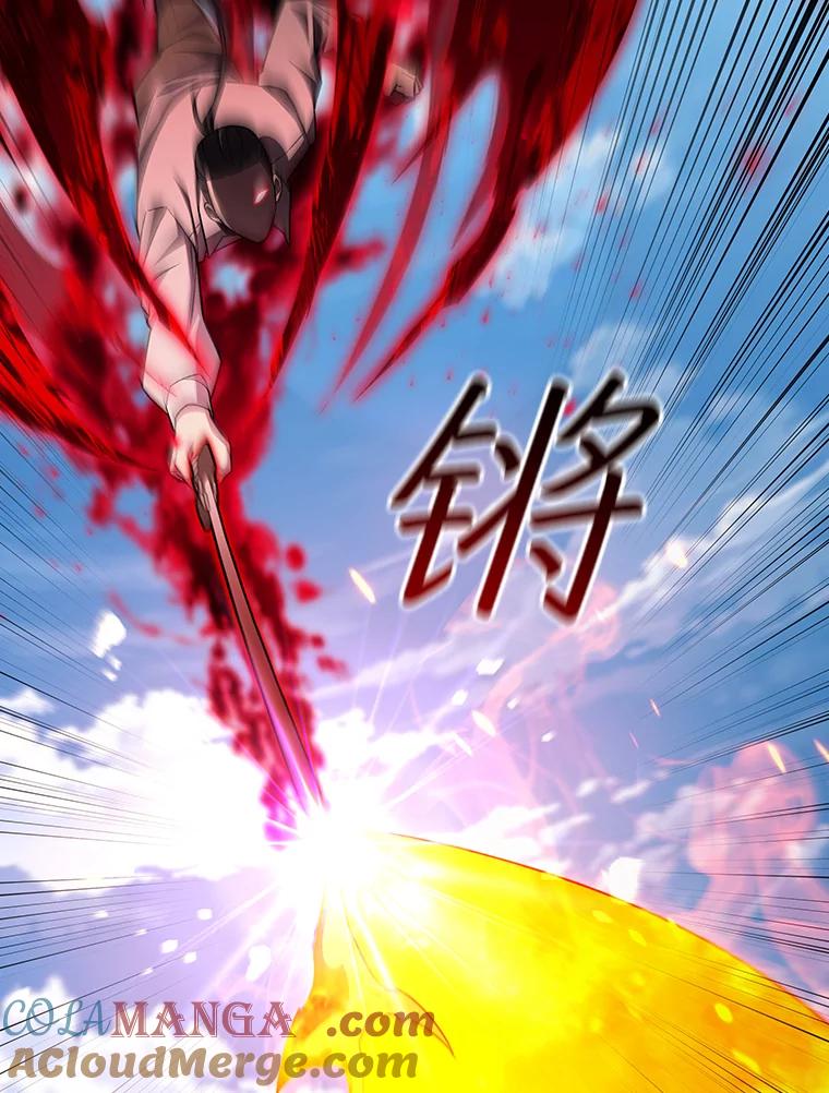 《噬龙魔法师》37.6段位 第93页
