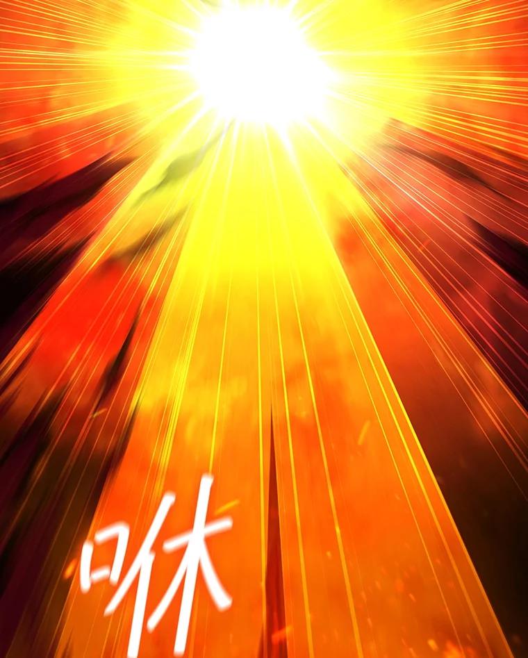 《噬龙魔法师》37.6段位 第39页