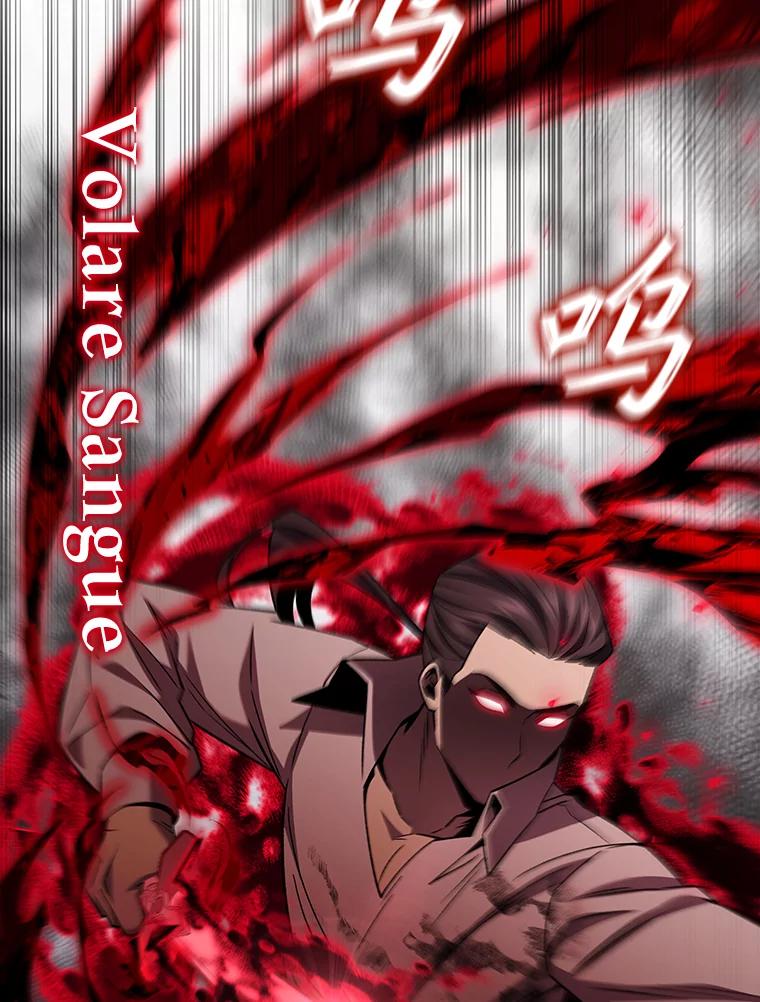 《噬龙魔法师》37.6段位 第86页
