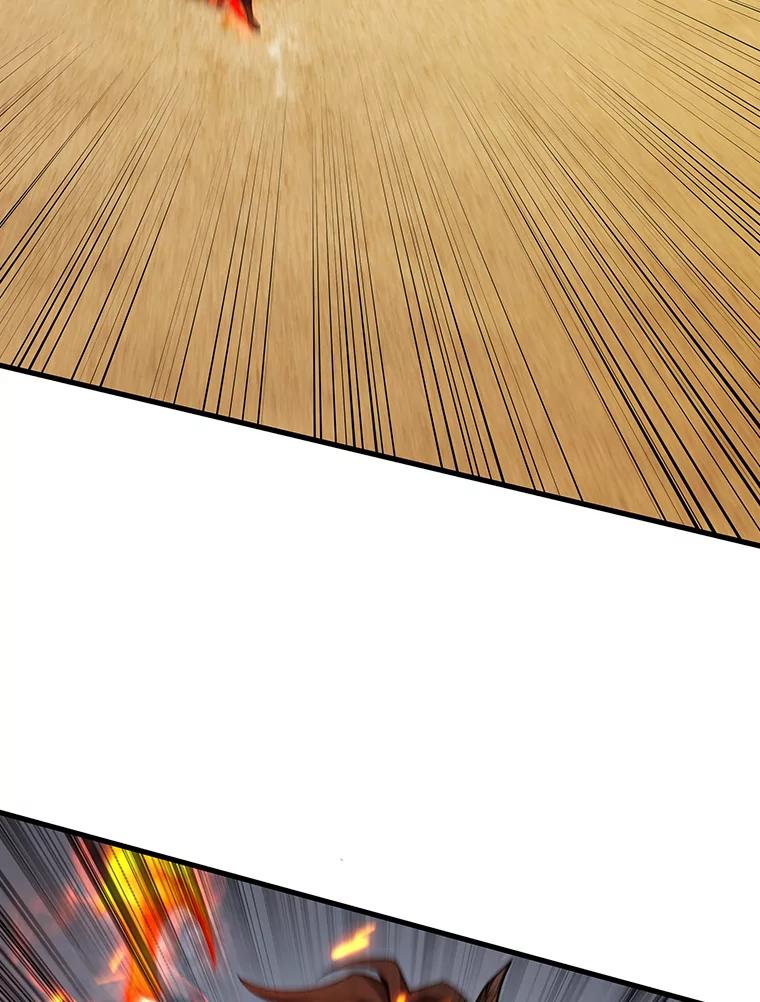 《噬龙魔法师》37.6段位 第90页