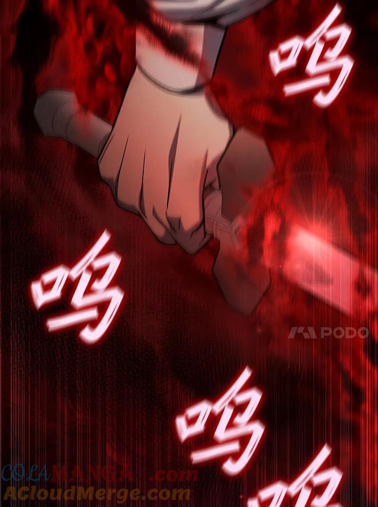 《噬龙魔法师》37.6段位 第17页