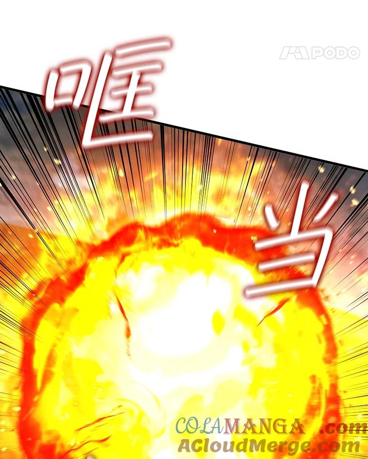 《噬龙魔法师》37.6段位 第45页