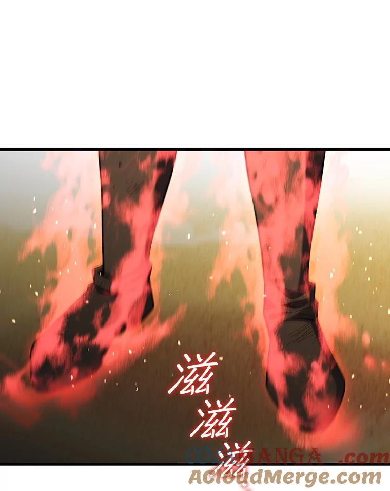 《噬龙魔法师》37.6段位 第9页