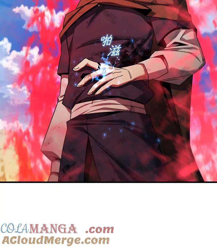 《噬龙魔法师》37.6段位 第25页