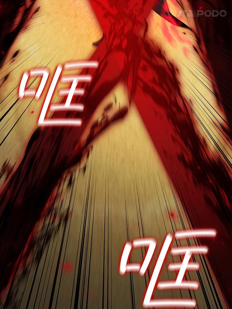 《噬龙魔法师》37.6段位 第35页