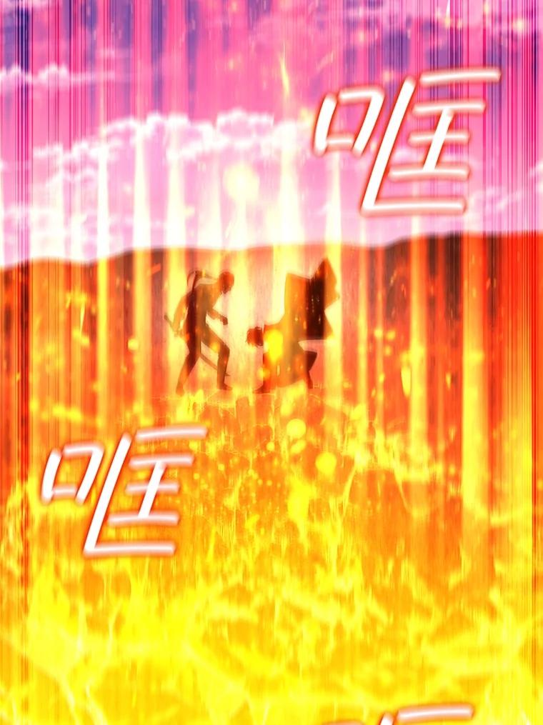 《噬龙魔法师》37.6段位 第119页