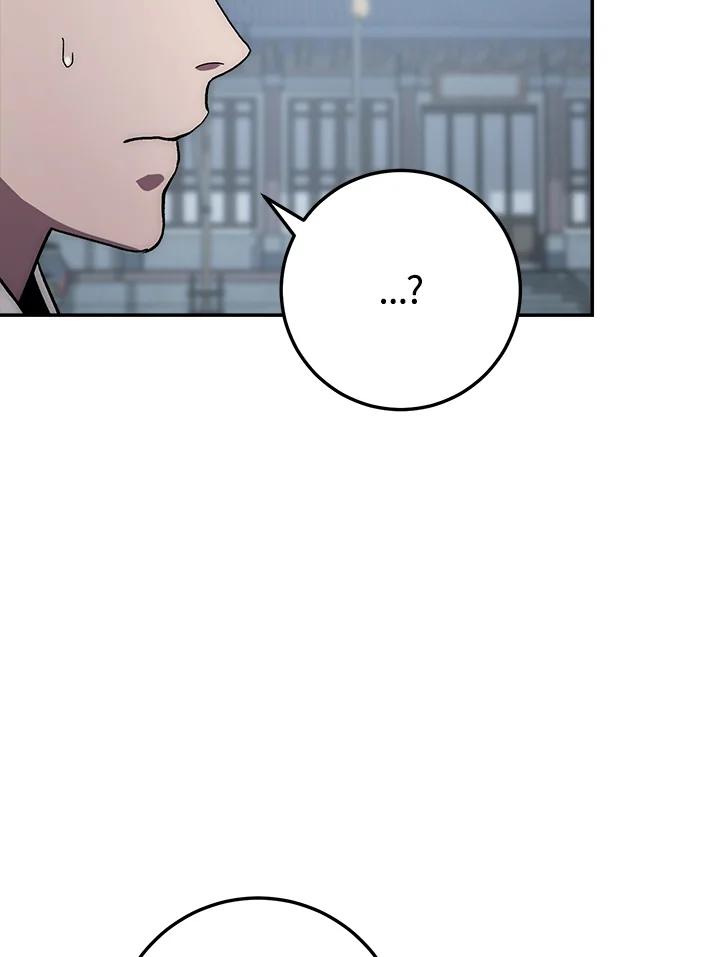 《修罗传说：毒龙》第37话 第36页