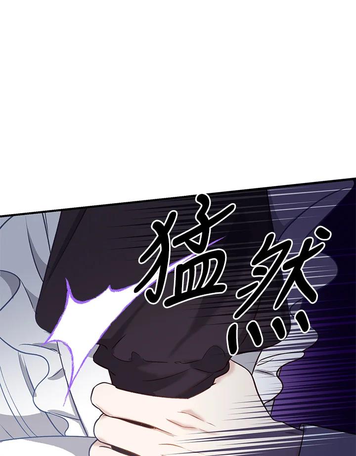 《解救好战丈夫的女儿》第38话 第132页