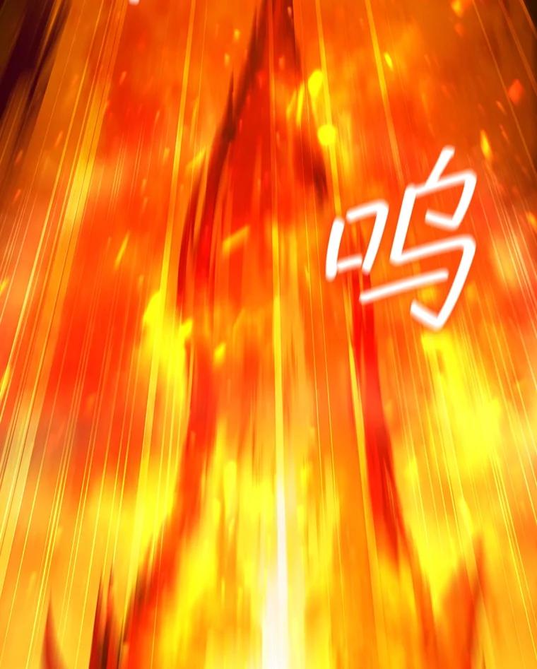 《噬龙魔法师》37.6段位 第40页