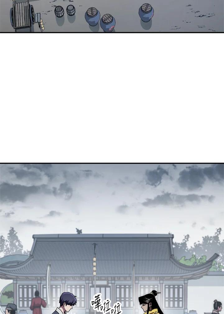 《修罗传说：毒龙》第37话 第22页