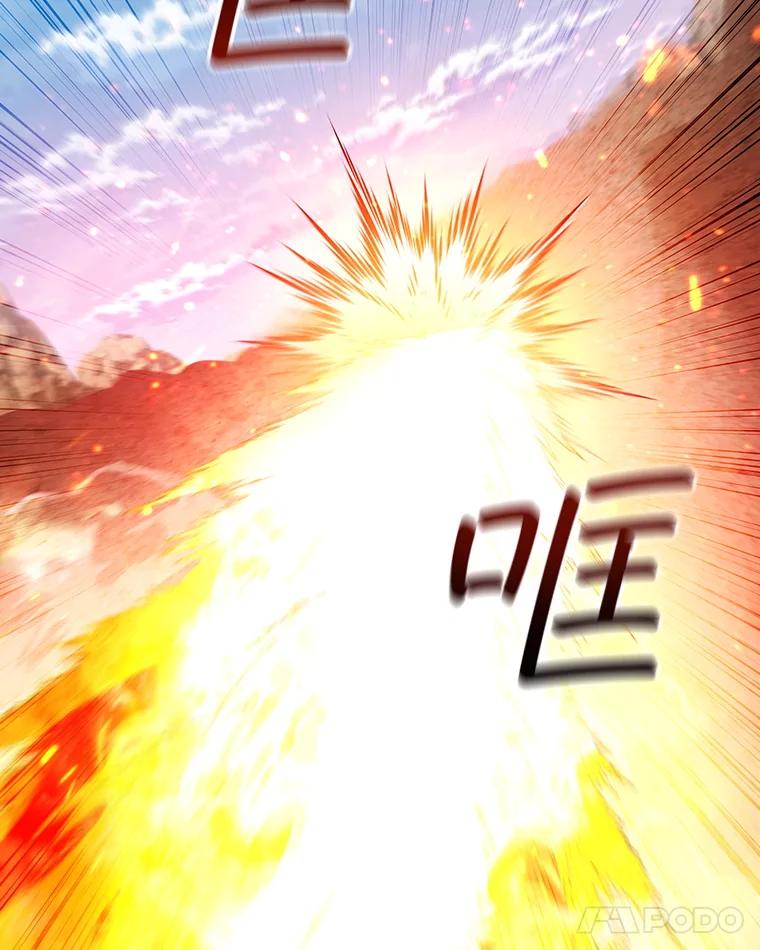 《噬龙魔法师》37.6段位 第62页