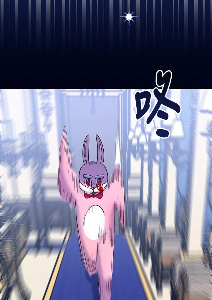 《解救好战丈夫的女儿》第39话 第92页