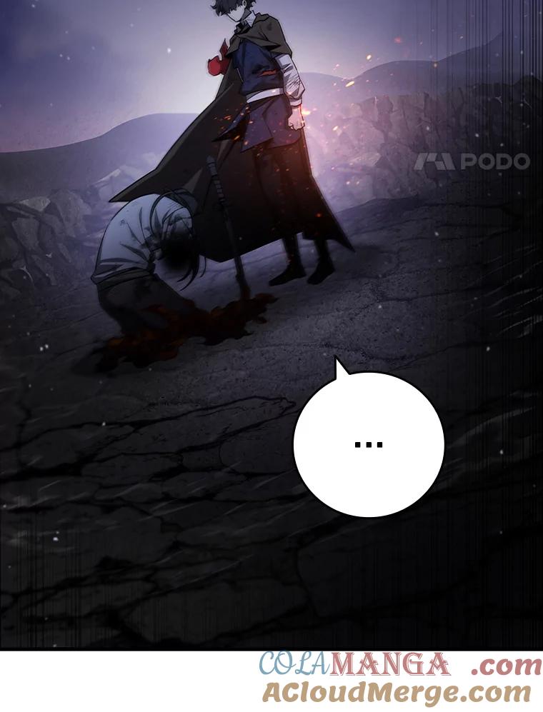《噬龙魔法师》38.传闻 第45页