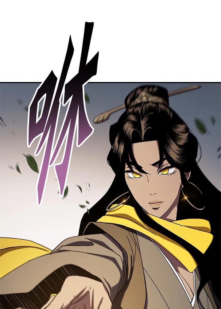 《修罗传说：毒龙》第38话 第74页