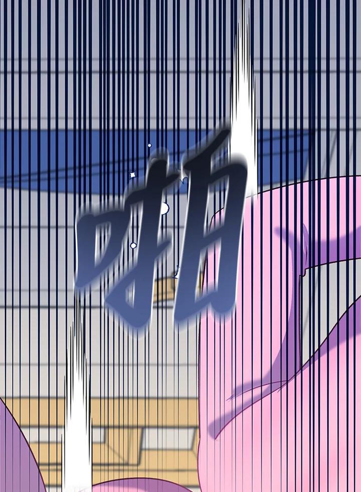 《解救好战丈夫的女儿》第39话 第83页