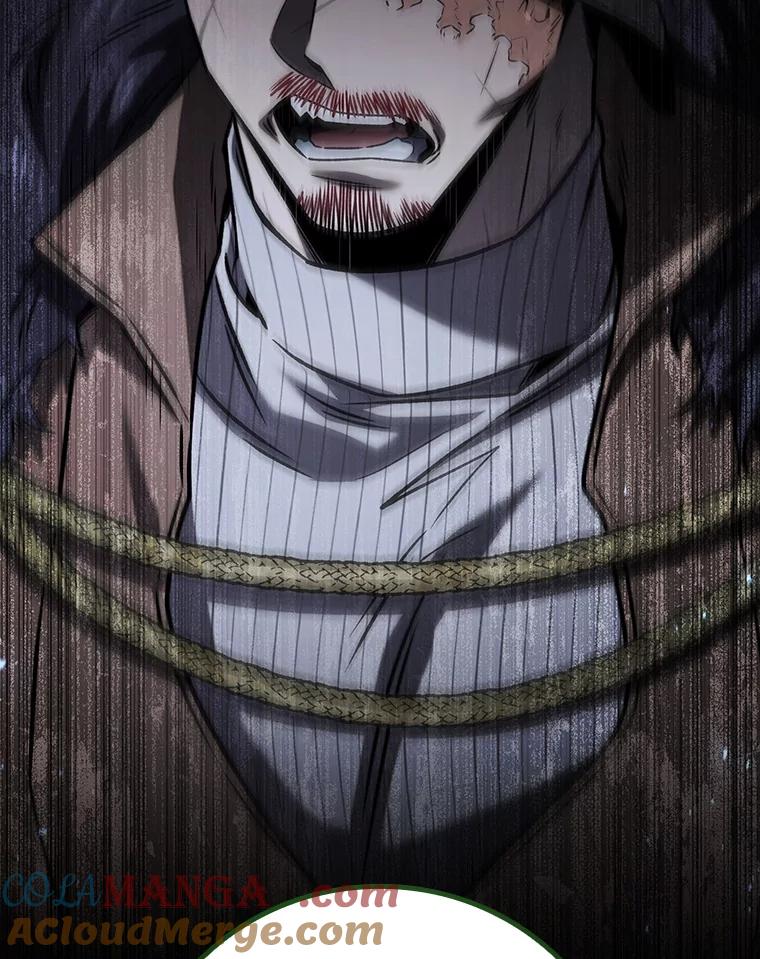 《噬龙魔法师》38.传闻 第117页