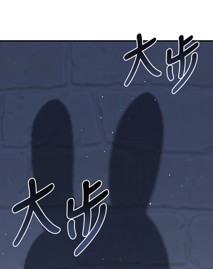 《解救好战丈夫的女儿》第39话 第140页