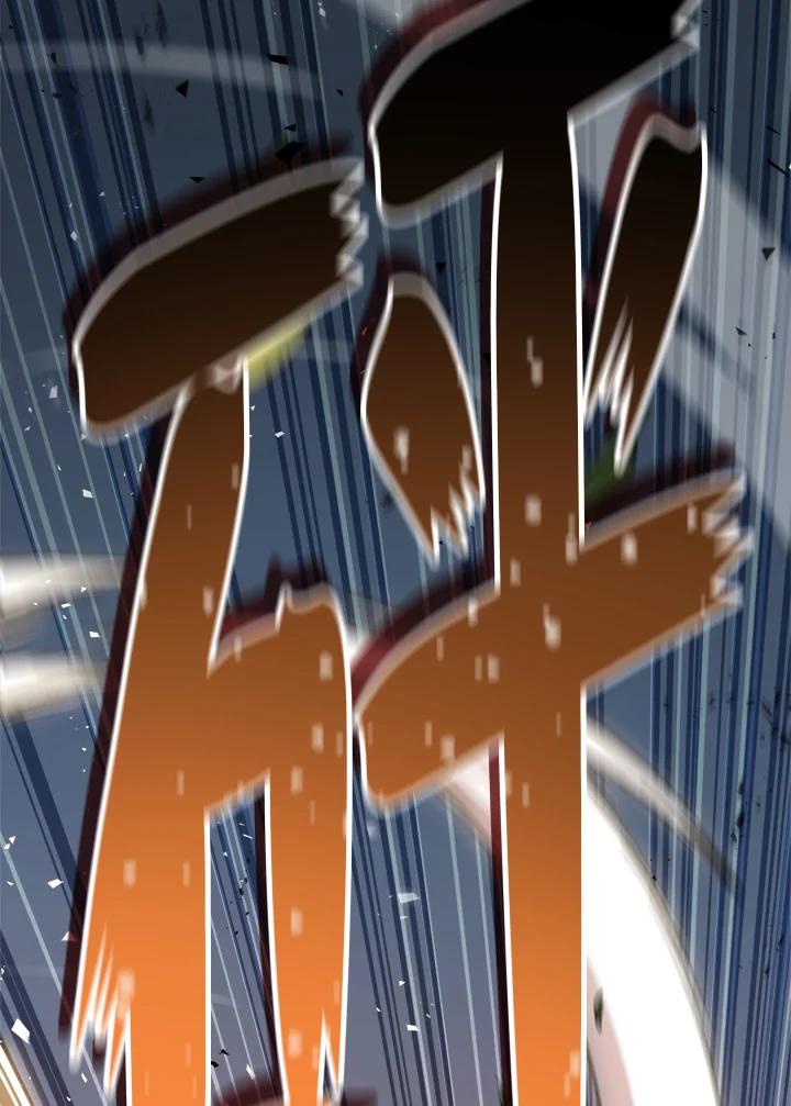《修罗传说：毒龙》第38话 第76页