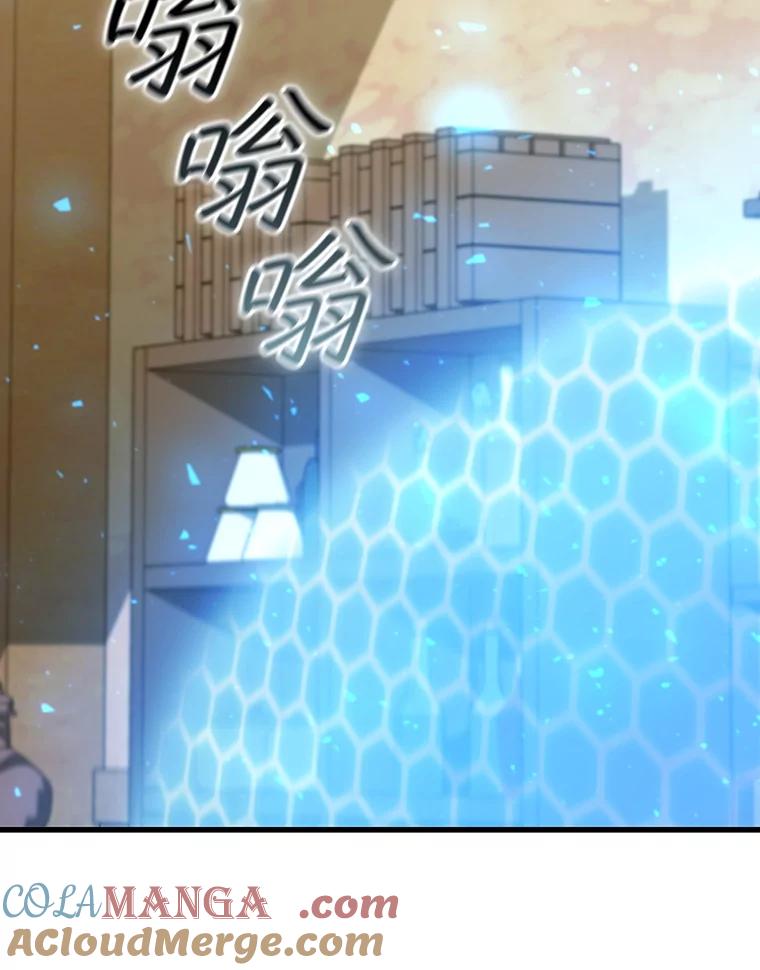 《噬龙魔法师》38.传闻 第49页