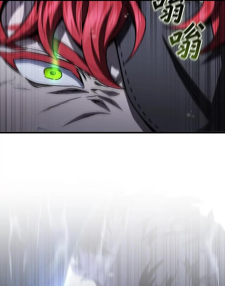 《噬龙魔法师》38.传闻 第107页