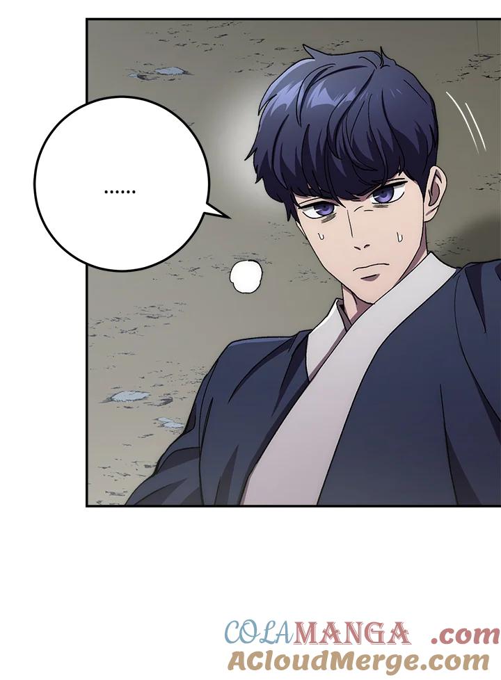 《修罗传说：毒龙》第38话 第45页