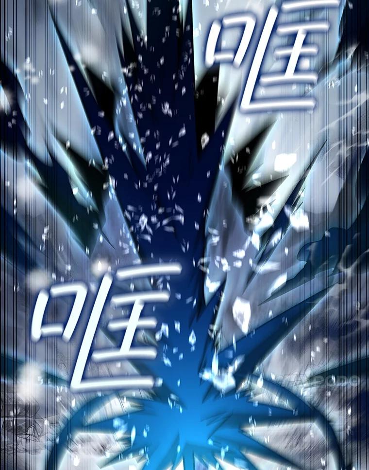 《噬龙魔法师》38.传闻 第112页