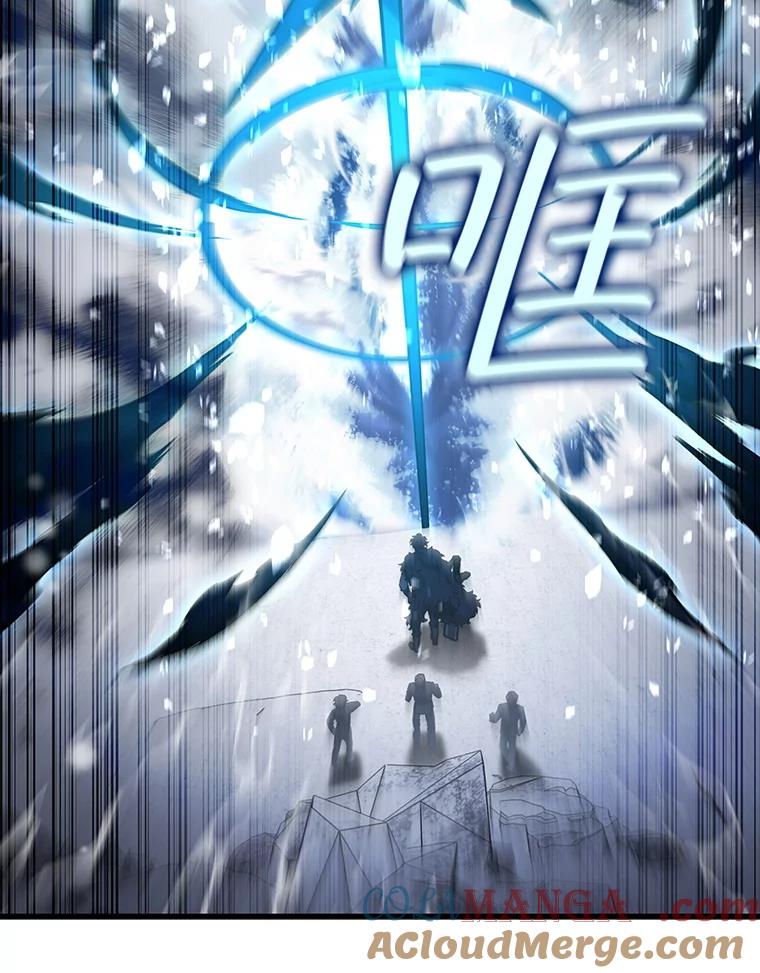 《噬龙魔法师》38.传闻 第113页