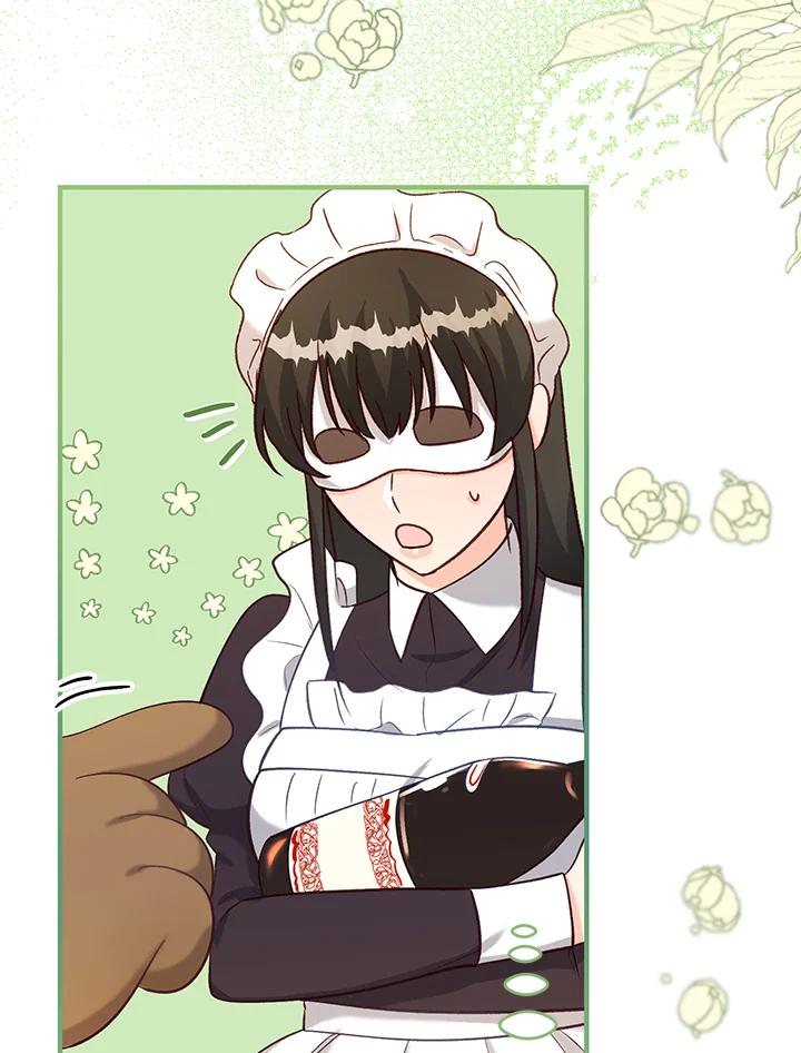 《解救好战丈夫的女儿》第39话 第43页