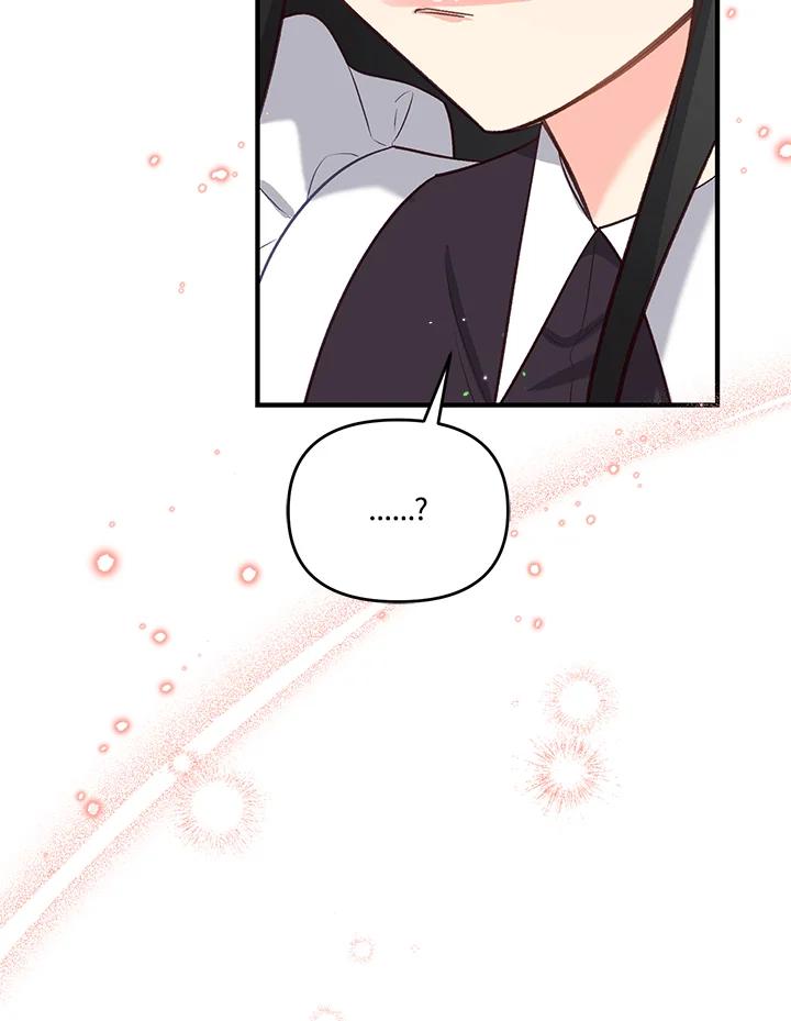 《解救好战丈夫的女儿》第39话 第24页