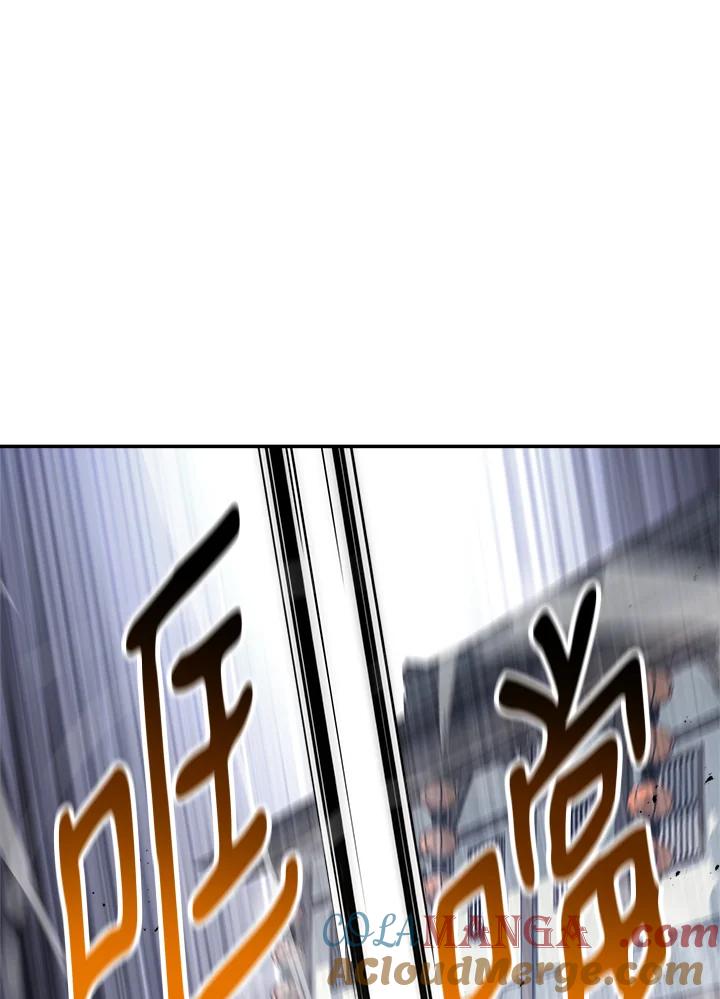 《修罗传说：毒龙》第38话 第5页