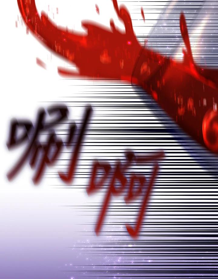 《解救好战丈夫的女儿》第39话 第20页