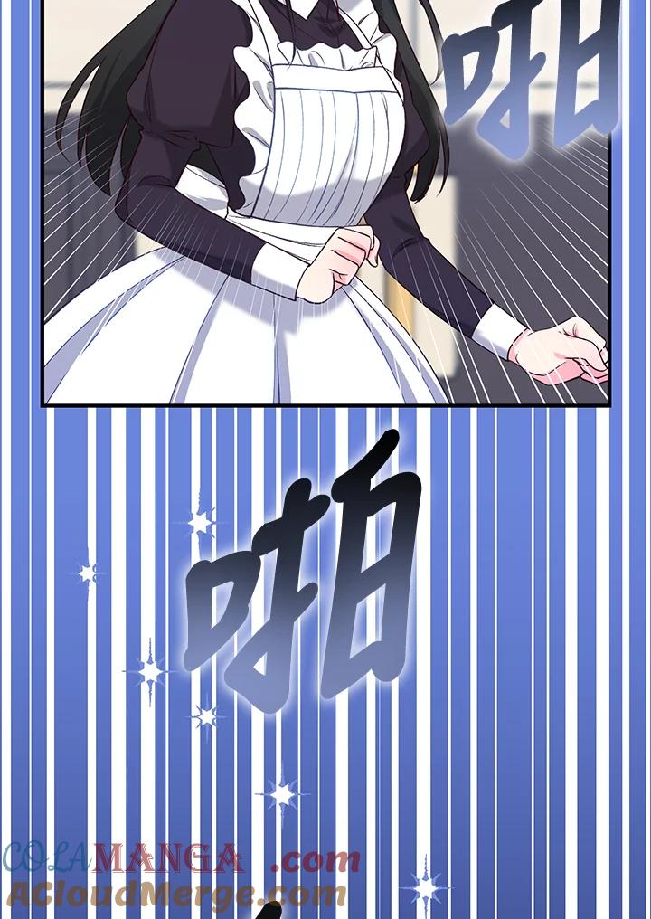 《解救好战丈夫的女儿》第39话 第89页