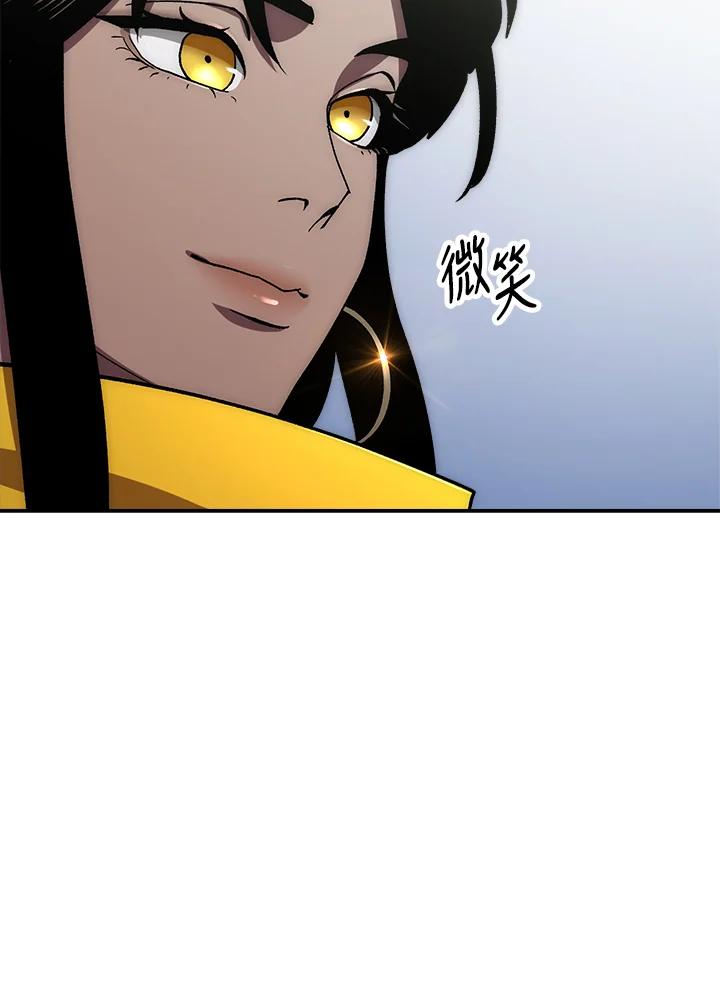 《修罗传说：毒龙》第38话 第60页