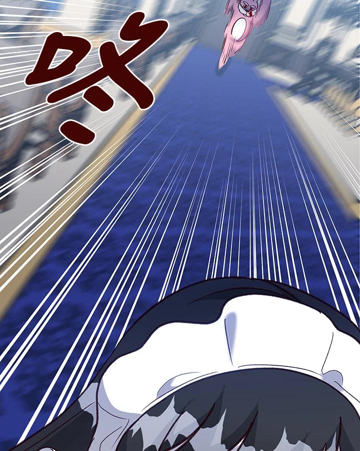 《解救好战丈夫的女儿》第39话 第107页