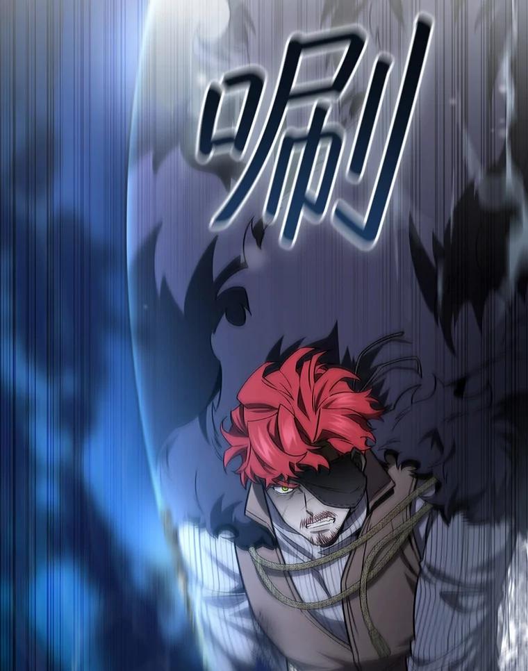 《噬龙魔法师》38.传闻 第108页