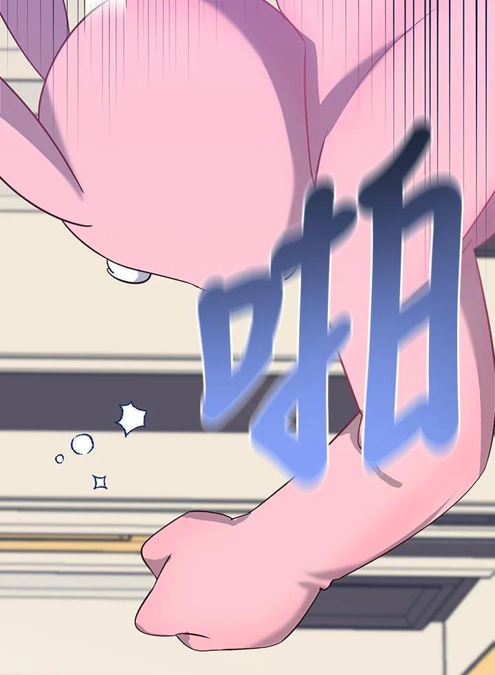 《解救好战丈夫的女儿》第39话 第84页