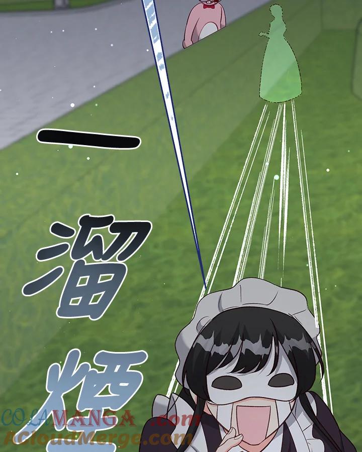 《解救好战丈夫的女儿》第39话 第133页