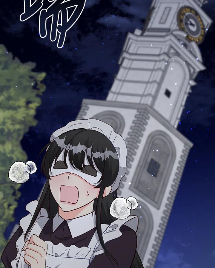《解救好战丈夫的女儿》第39话 第136页