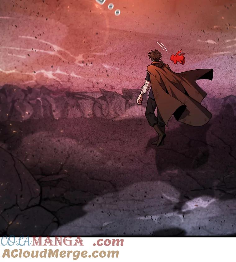 《噬龙魔法师》38.传闻 第21页